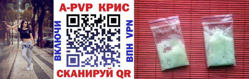 Купить наркотики Мензелинск ГЕРОИН  COCAIN  Меф  МАРИХУАНА  Alpha PVP  АМФЕТАМИН 