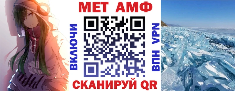 где можно купить наркотик Мензелинск Амфетамин Premium