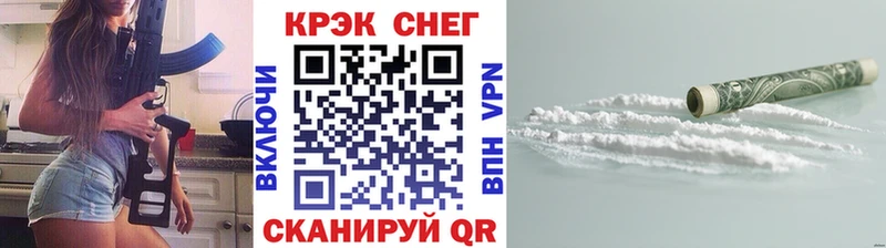 Cocaine 97%  omg ТОР  Мензелинск 
