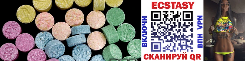 закладка  Мензелинск  ЭКСТАЗИ 300 mg 