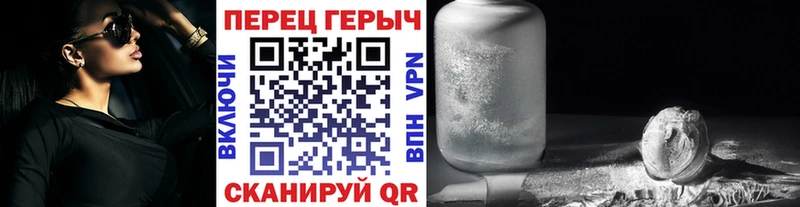 ГЕРОИН гречка  купить наркоту  Мензелинск 