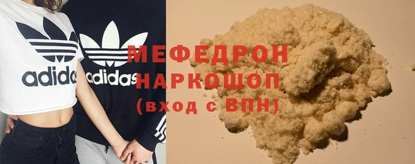 MDMA Армянск