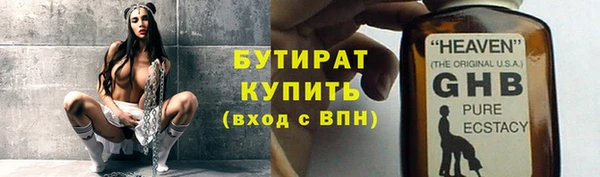 MDMA Армянск