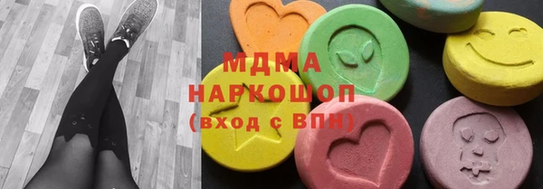 MDMA Армянск