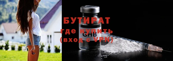 MDMA Армянск