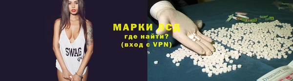 MDMA Армянск
