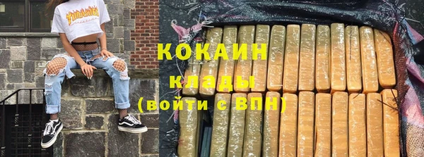 прущая мука Аркадак