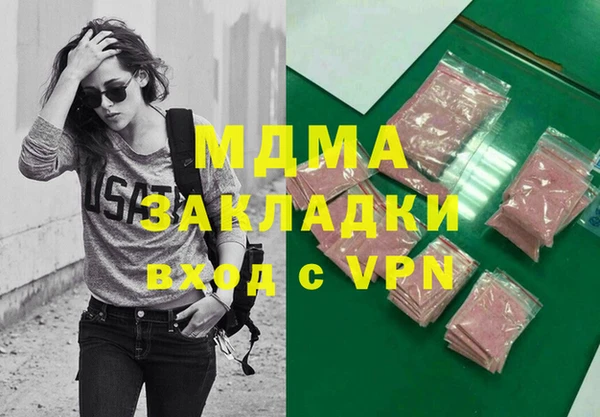 прущая мука Аркадак