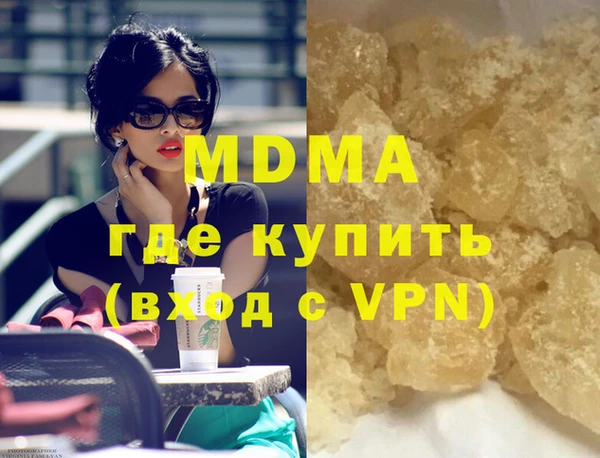 MDMA Армянск