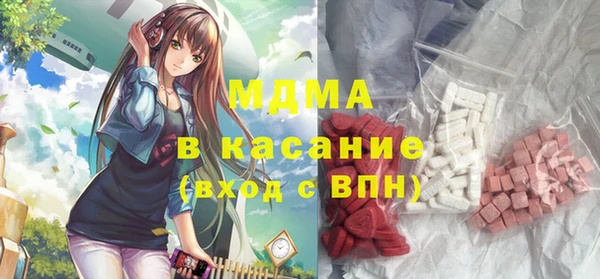 MDMA Армянск