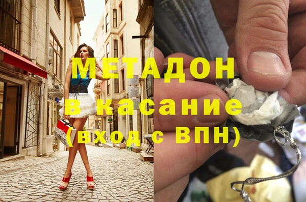 прущая мука Аркадак