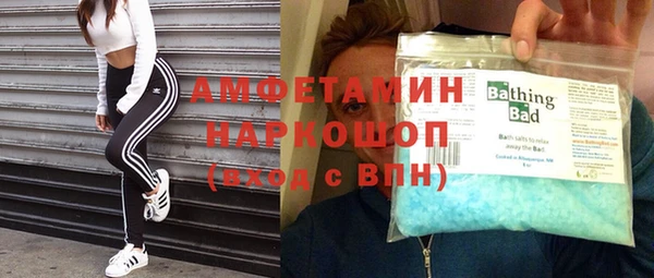 прущая мука Аркадак