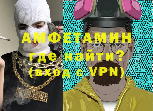 MDMA Армянск