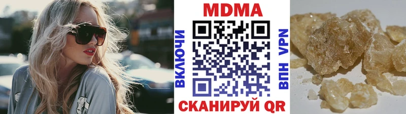 MDMA молли  Мензелинск 