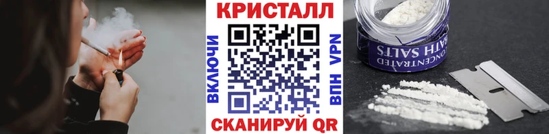 Метамфетамин пудра  дарнет шоп  ОМГ ОМГ зеркало  Мензелинск 