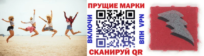 Наркотические марки 1500мкг  где купить наркоту  MEGA зеркало  Мензелинск 