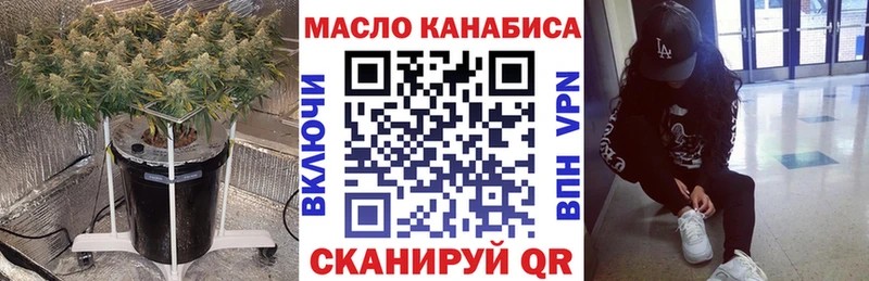 ТГК вейп с тгк  Мензелинск 