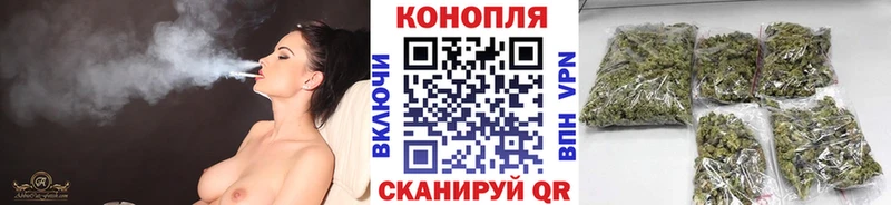 купить наркотик Мензелинск Бошки марихуана индика